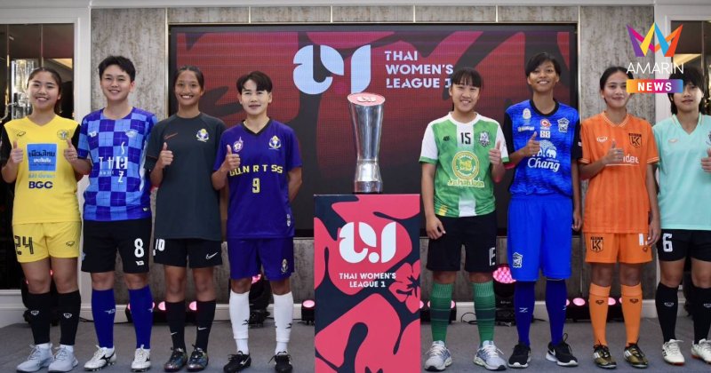 Thailand League Women
